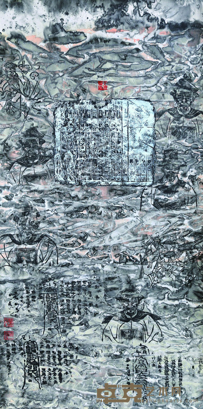 于波 青铜时代 136cm×68cm