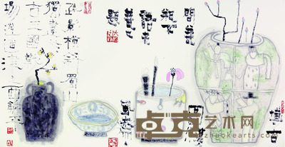 杨和平 博古图 135×69