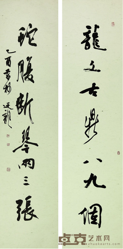 刘廷龙 书法对联 138×34㎝×2