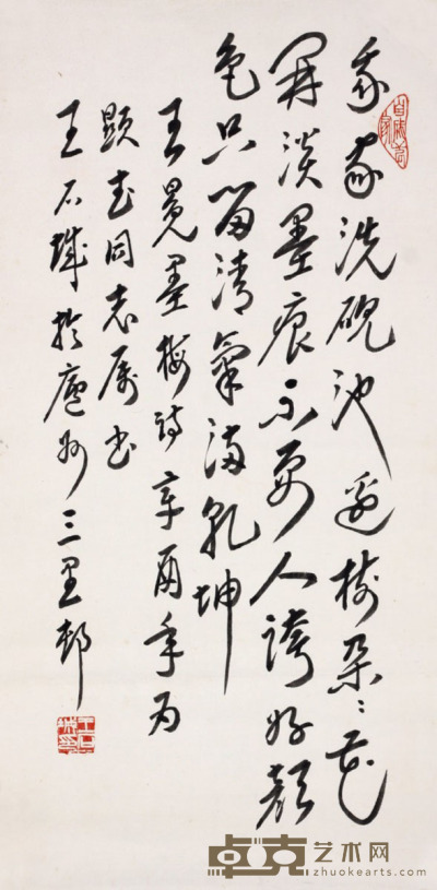 王石城 书法 68×34cm