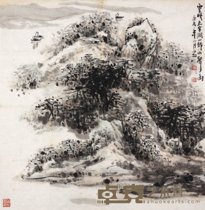 王永敬 山水 69×70cm