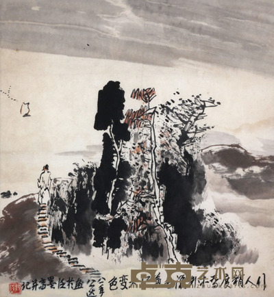 郭公达 山水 47×43cm