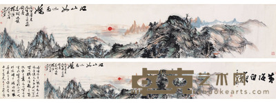 刘廷龙 江山如此多娇 画心253×50cm 题字53×50cm