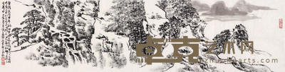 王永敬 山水 135×34cm