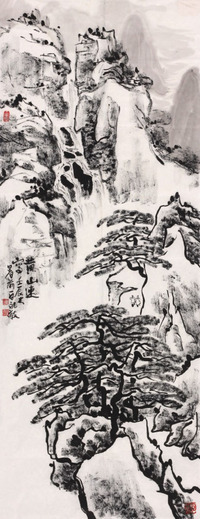 王永敬 山水