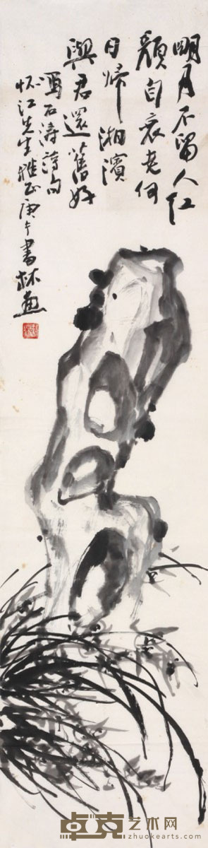 韦书林 兰石图 136×36cm