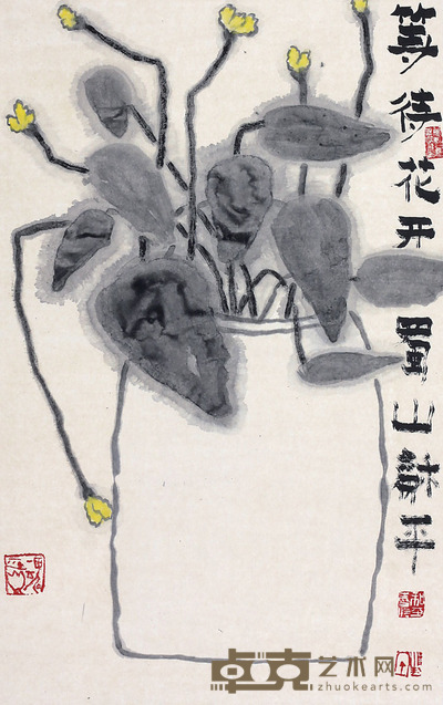 杨和平 花卉 77×48cm