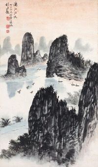 蒋孝游画、胡文题 山水