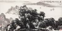 王永敬 山水