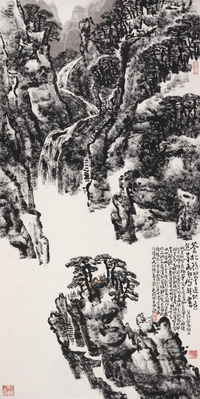 王永敬 山水