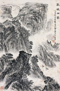 李萍 山水