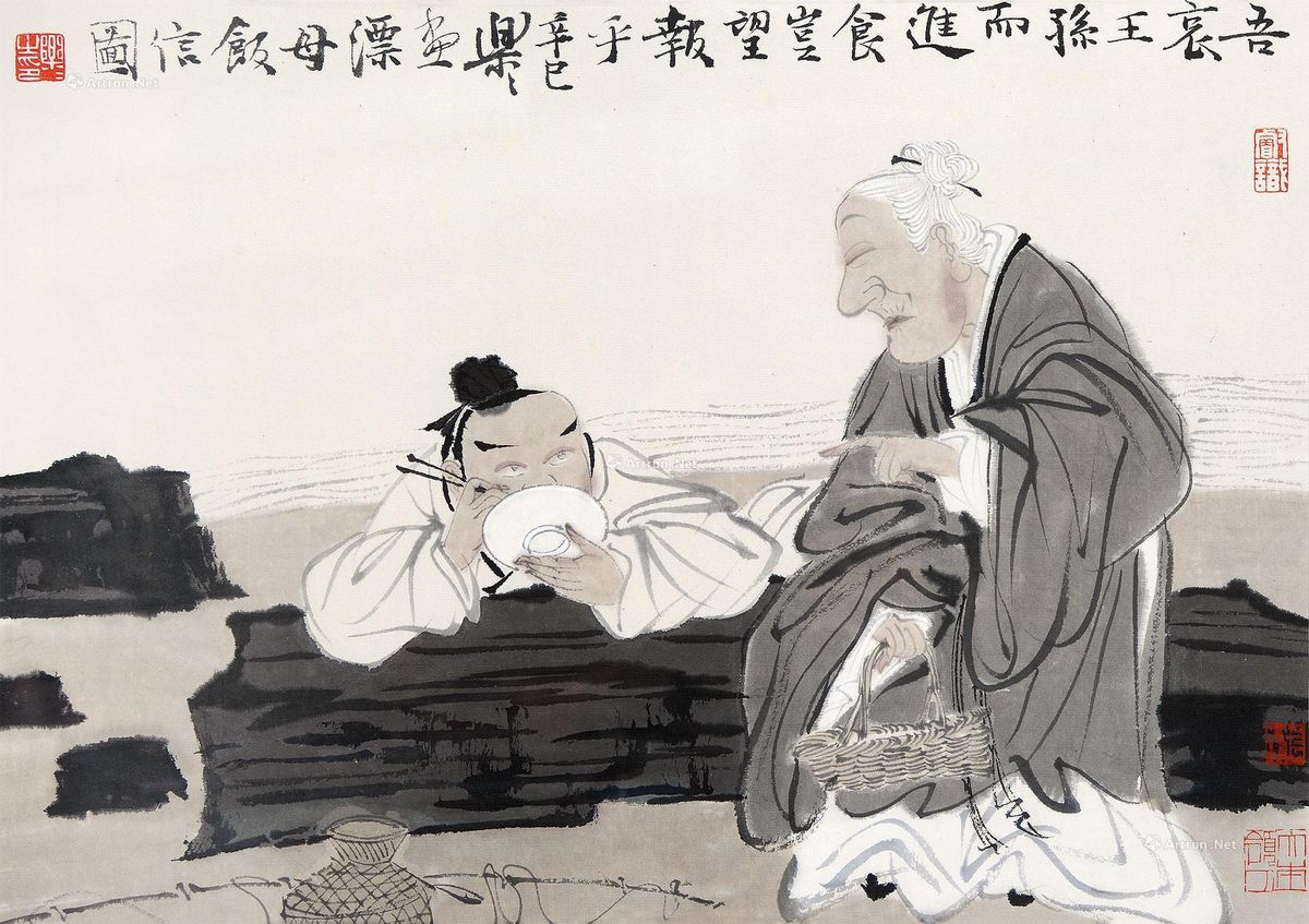 成语漂母什么饭_成语故事简笔画(2)