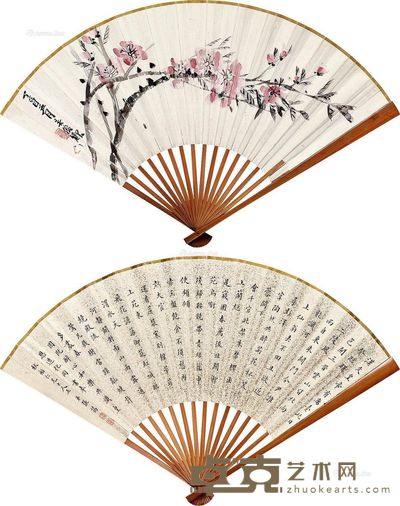 吴昌硕 梅花 宽49cm