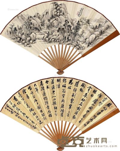 吴待秋 山水 宽55cm