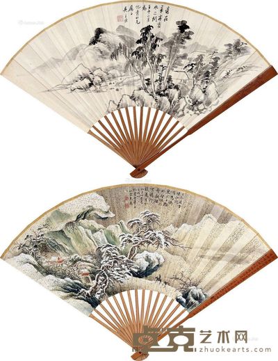 吴华源 朱竹云 宽51cm