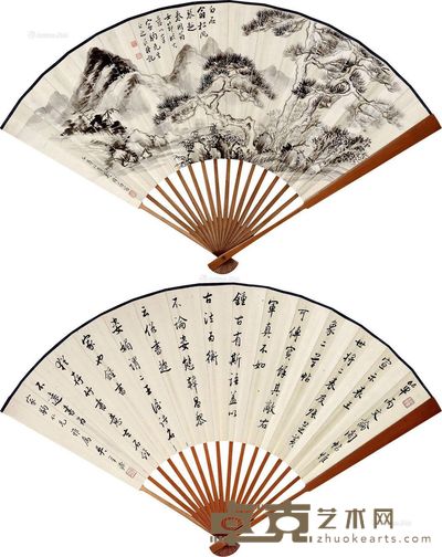 吴华源 书法山水 宽49cm
