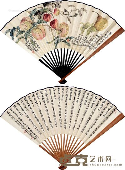 陈摩 吴徵 宽50cm