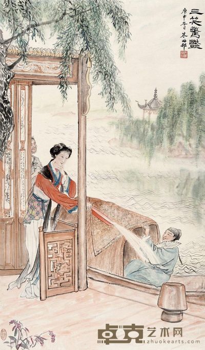 朱梅邨 三笑图 103×60cm