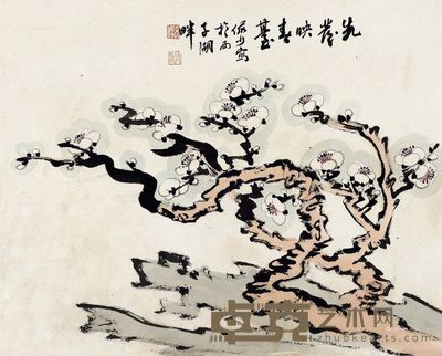 陆俨少 梅花 34×46cm