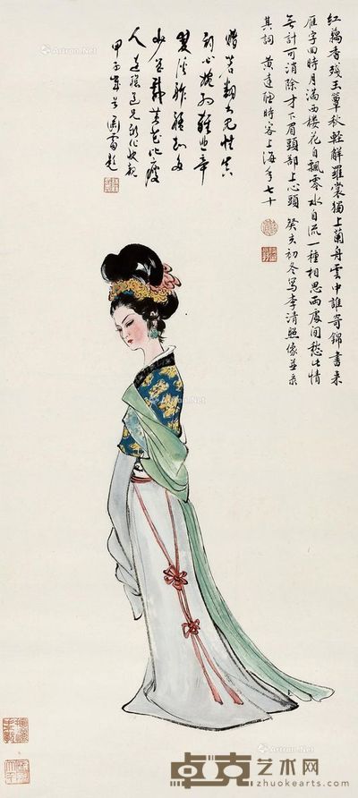 黄达聪 李清照 95×43cm