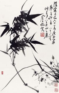 蒋风白 竹子