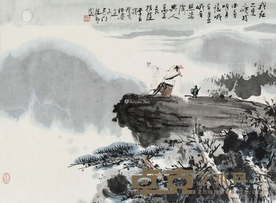 马伯乐 高士图 43×58.5cm