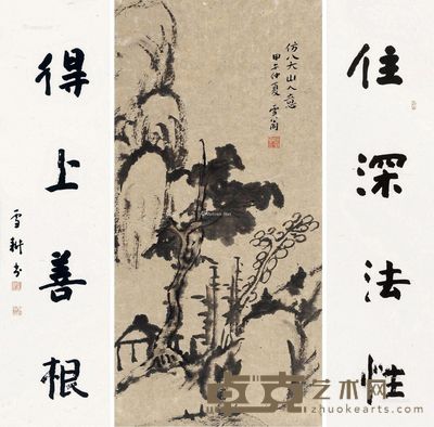 雪翁 山水对联 55×94cm;139×35cm×2