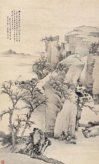 陈子清 山水