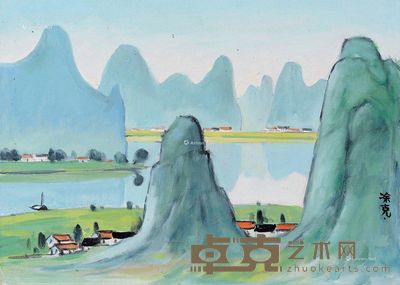 凃克 漓江两岸 29.7×41cm