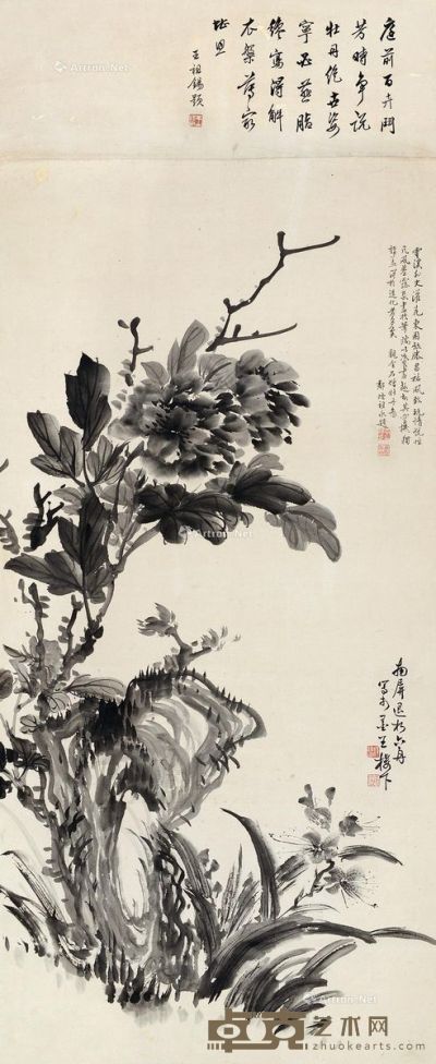 释达受 花卉 107×50cm