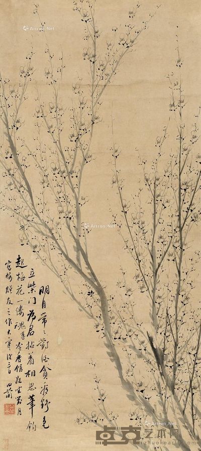 金心兰 墨梅 74×33cm