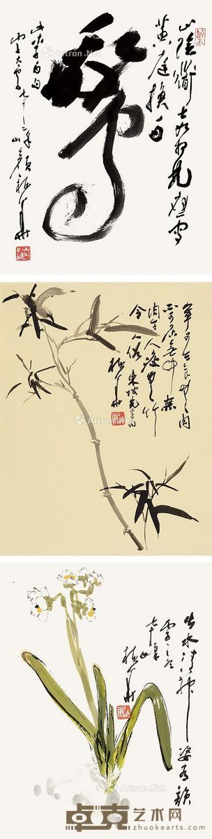 颜梅华 水仙 墨竹 书法（鹅） 40.5×30.5cm×3
