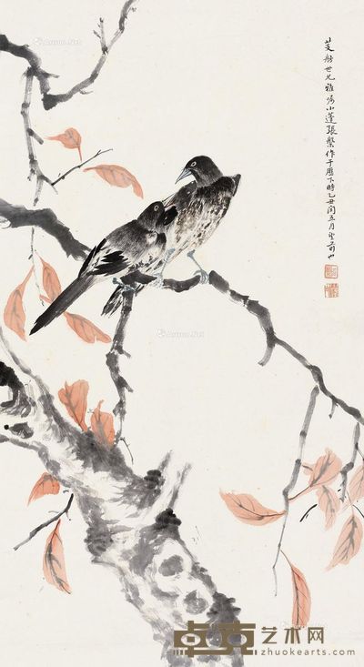 张槃 雀喜图 103×46cm