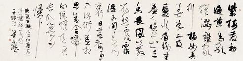梁文斌 草书
