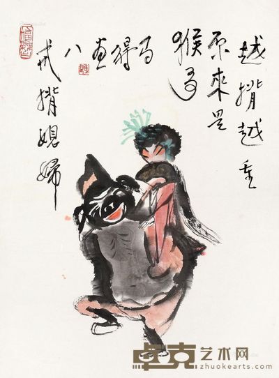 高马得 猪八戒背媳妇 45.5×34cm