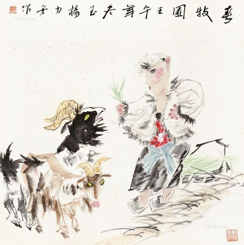 杨力舟 春牧图