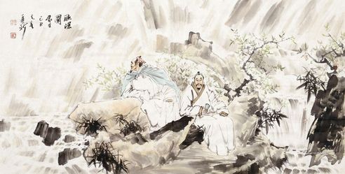 苗再新 听瀑图