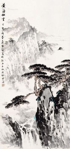 房师田 黄海松云