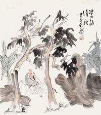 范扬 碧梧清秋