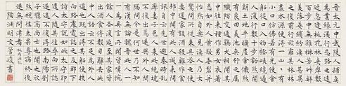 管峻 楷书