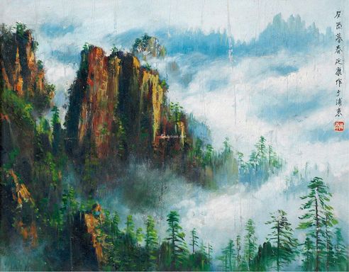 钱延康 1993年作 黄山风景 油彩 画布