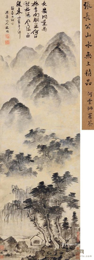 张瑞图 云山隐居 137×42cm