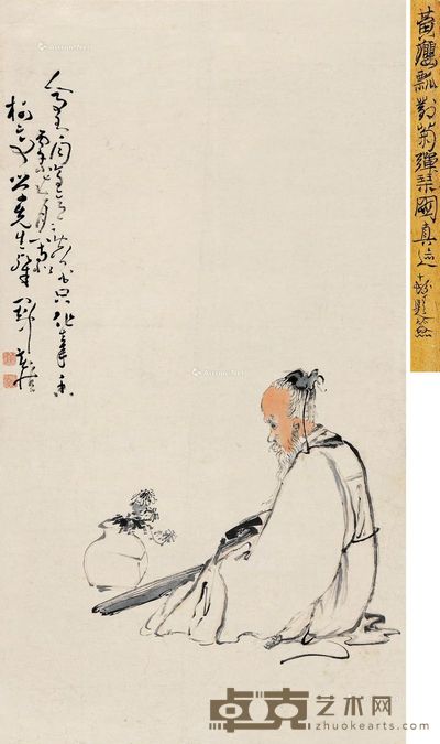 黄慎 对菊弹琴 87.5×48cm