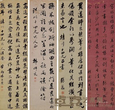 何文绮 张岳崧 韩师文 林召棠 行书 137×34.5cm×4