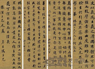 何冠英 吕世宜 陈荣诗 冯谦光 行楷 119×38.5cm×4