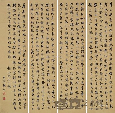 赵石 行书 138.5×33.5cm×4