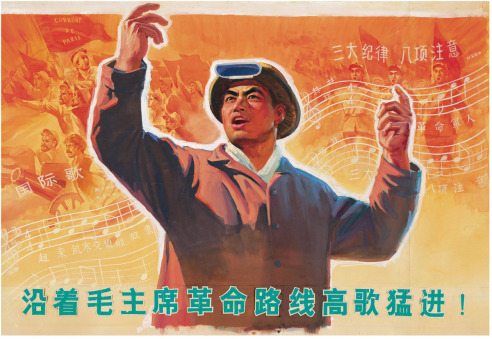 冯一鸣 沿着毛主席革命路线高歌猛进