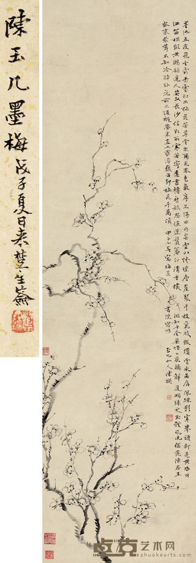 陈撰 寒梅清姿图 画心：110.5×30.5cm 题跋：33×30.5cm