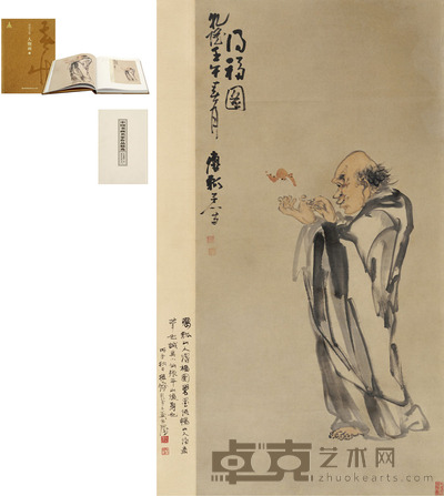 黄慎 得福图 设色纸本 立轴