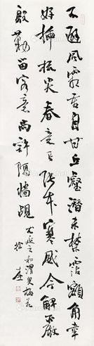 徐本一 书法